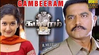 New Tamil Movie  Gambeeram  Sarath kumar LailaVadivelu  Super Hit Tamil Movie HD [upl. by Orecul]