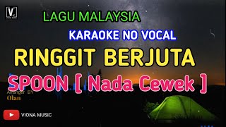 SPOON  RINGGIT BERJUTA  KARAOKE  NADA CEWEK  NADA RENDAH [upl. by Juan]