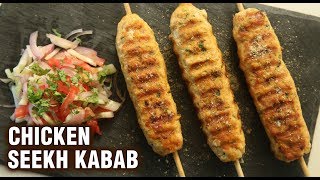 Homemade Chicken Seekh Kabab On Grill  Grill Recipe For Camping  Street Style Seekh Kebab By Smita [upl. by Lesde]