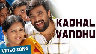 Kadhal Vandhu Official Video Song  Sundarapandiyan  MSasikumar  Lakshmi Menon [upl. by Swithbert240]