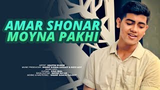 Amar Shonar Moyna Pakhi  Mahtim Shakib  Cover [upl. by Berta]