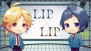 映画『HoneyWorks 10th Anniversary “LIP×LIP FILM×LIVE”』ミニアニメ② 〜第1弾前売券発売前日記念〜 [upl. by Calen]