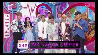 BTS y Song Kang SBS Inkigayo 2018 [upl. by Dlorad]