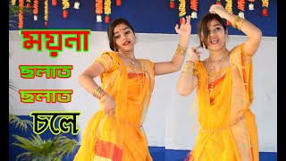 ময়না ছলাত ছলাত চলে  Moyna Cholat Cholat  Muskan  Creative Prokash [upl. by Yeroc]