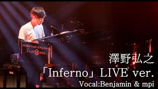 澤野弘之『Inferno』LIVE ver （Vocal Benjaminampmpi） [upl. by Ewens]