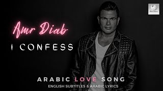 Amr Diab  Bataref  Learn Arabic [upl. by Ninel]