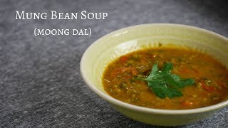 Mung Bean Soup Recipe  Moong Dal [upl. by Humble]