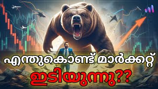 Why Stock Markets Fell Today Malayalam [upl. by Jonell]