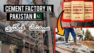 Cement Manufacturing in Pakistan  Askari Cement Documentary [upl. by Dawson440]