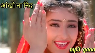 हिंदी गाना Indian song hindi gana hindi song hindi gaana latest hindi songs hindi gane filmi [upl. by Adneram]