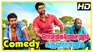 Gemini Ganeshanum Suruli Raajanum Comedy Scenes  Atharvaa  Soori  Rajendran  Regina  Aaditi [upl. by Yttik]