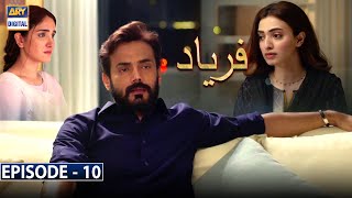 Faryaad Episode 10 Subtitle Eng  25th December 2020  ARY Digital Drama [upl. by Jerold]