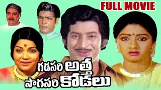 Prati Roju Panduga Roje Video Song ll Drushyam ll 1080p Full Hd ll Venkatesh Meena [upl. by Eitac731]