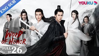 Word of Honor EP26  Costume Wuxia Drama  Zhang ZhehanGong JunZhou YeMa Wenyuan  YOUKU [upl. by Gildus]