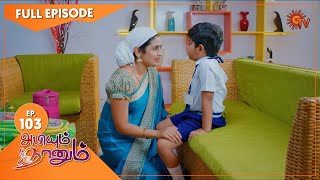 Abiyum Naanum  Ep 103  22 Feb 2021  Sun TV Serial  Tamil Serial [upl. by Nevaed]