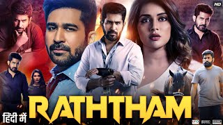 Raththam Full Movie In Hindi Dubbed  Vijay Antony  Mahima Nambiar  Nizhalgal Ravi  Factamp Review [upl. by Name274]