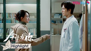 谈静给聂宇晟还手表，被告知要还给舒琴！ 【今生有你 Because of Love】 钟汉良李小冉王阳田蕾希范诗然秦鸣悦古斌  都市爱情片  优酷 YOUKU [upl. by Llennahc]