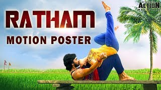 RATHAM Motion Poster  Geetanand Chandni Bhagwanani  South Movie [upl. by Fran895]