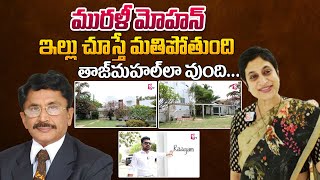 Actor Murali Mohan Home tour In Hyderabad Way To Murali Mohan Son And Daughter In Law House Visuals [upl. by Pickar]