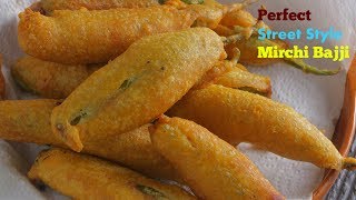 How To prepare Mirchi Bajji Recipe In Telugu మిరపకాయ బజ్జీ [upl. by Aileek691]