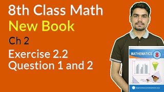 Class 8 Math Chapter 2  Class 8 Maths Chapter 2 Exercise 22 Question 1  8th Class Maths Chapter 2 [upl. by Ranice]