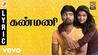 Gemini Ganeshanum Suruli Raajanum  Kanmani Lyric  D Imman  Atharvaa [upl. by Mylan]