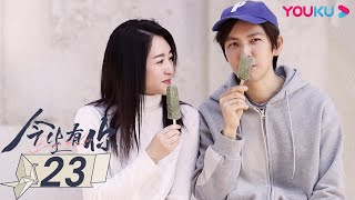 MULTISUB【今生有你 Because of Love】EP23  钟汉良李小冉爱恨纠葛虐恋升级 钟汉良李小冉王阳田蕾希范诗然秦鸣悦  都市爱情片  优酷YOUKU [upl. by Ohs]