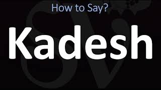 How to Pronounce Kadesh BIBLE [upl. by Proud]