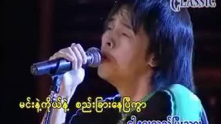 Free for Singer Myanmar Karaoke Songs Anywhere7 [upl. by Lohcin]