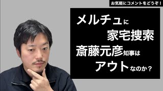 【業務スーパー】お惣菜コーナーの商品を食べた正直な感想【徹底調査】 [upl. by Junette]