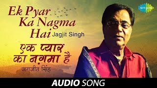 Ek Pyar Ka Nagma Hai  Ghazal Song  Jagjit Singh [upl. by Luy]