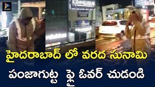 Panjagutta Flyover Flooded With Water  Hyderabad Rains  TFC News [upl. by Trovillion]