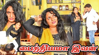 Naa Konjam Mental Radha Ravi Comedy  Nagai 360 TV [upl. by Cirda598]