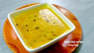 How to make Dal easily  easy to follow for beginners and bachelors basic and simple dal [upl. by Dloreh]