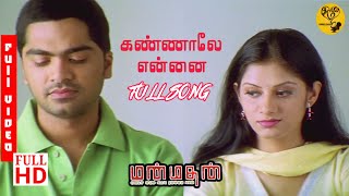 Kannale Ennai Kollathadi Full Song HD  Manmadhan Songs 4K  Unreleased Tamil [upl. by Lenssen]