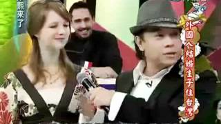 Taiwanese talk show Foreigners marriages in Taiwan English subtitled [upl. by Ddej]