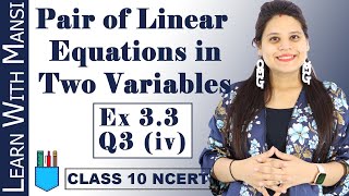 Class 10 Maths  Chapter 3  Exercise 33 Q3 iv  Pair Of Linear Equations in Two Variables  NCERT [upl. by Ahsaela]