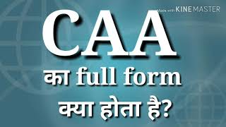 CAA ka full form kya hota hai  CAA ka full form  CAA full form  full form of CAA  Gyan ki Roshni [upl. by Lenno]