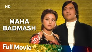 Maha Badmash 1977 HD Hindi Full Movie  Vinod Khanna  Neetu Singh  Bindu  Om Shivpuri [upl. by Pacificas]