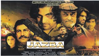 Jazba Full Movie  SKY TT CDs Record USA  Lollywood Urdu Hindi Movie 2022 [upl. by Nawrocki]