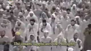 Dua Al Qunut Sheikh Abdur Rahman Al Sudais Mecca [upl. by Niwdog]