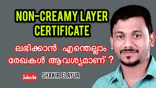 OBC Non creamy layer certificate Malayalam [upl. by Arrej459]