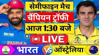 🔴LiveIndia vs Australia ICC Champions Trophy Live  IND vs AUS  हार्दिक की वापसी Cricket 19 [upl. by Deibel]