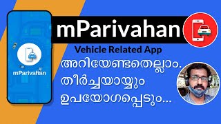 mParivahan App  Everything you need to know  Malayalam [upl. by Geraldine360]