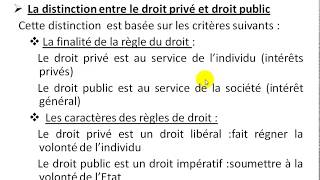 Introduction à létude du droit S3 partie 2 [upl. by Fortunia]