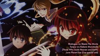 Shakugan no Shana The Movie Ending theme AMV  Tenjou wo Kakeru Monotachi by Love Planet Five [upl. by Salba]