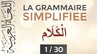 Al Kalam  La Grammaire Simplifiée  0130   Apprendre larabe facilement [upl. by Mccullough164]