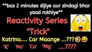 Reactivity Series Trick  Katrina Car Maange😆🤣 ChatJEEs [upl. by Kauffmann]