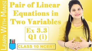 Class 10 Maths  Chapter 3  Exercise 33 Q1 i  Pair Of Linear Equations in Two Variables  NCERT [upl. by Timotheus]