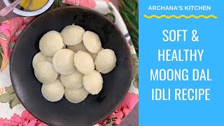 Moong Dal Idli Recipe High Protein Soft Moong Dal Idli South Indian Recipes by Archanas Kitchen [upl. by Nyleaj]